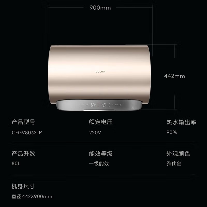 为什么COLMO品牌的中文名这么独特？