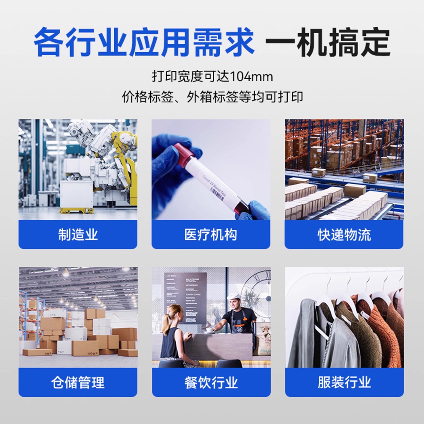 ZEBRA斑马ZT211/231CN打印机：办公神器，告别繁琐标签制作难题！✨