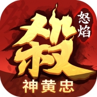 三国杀手机版