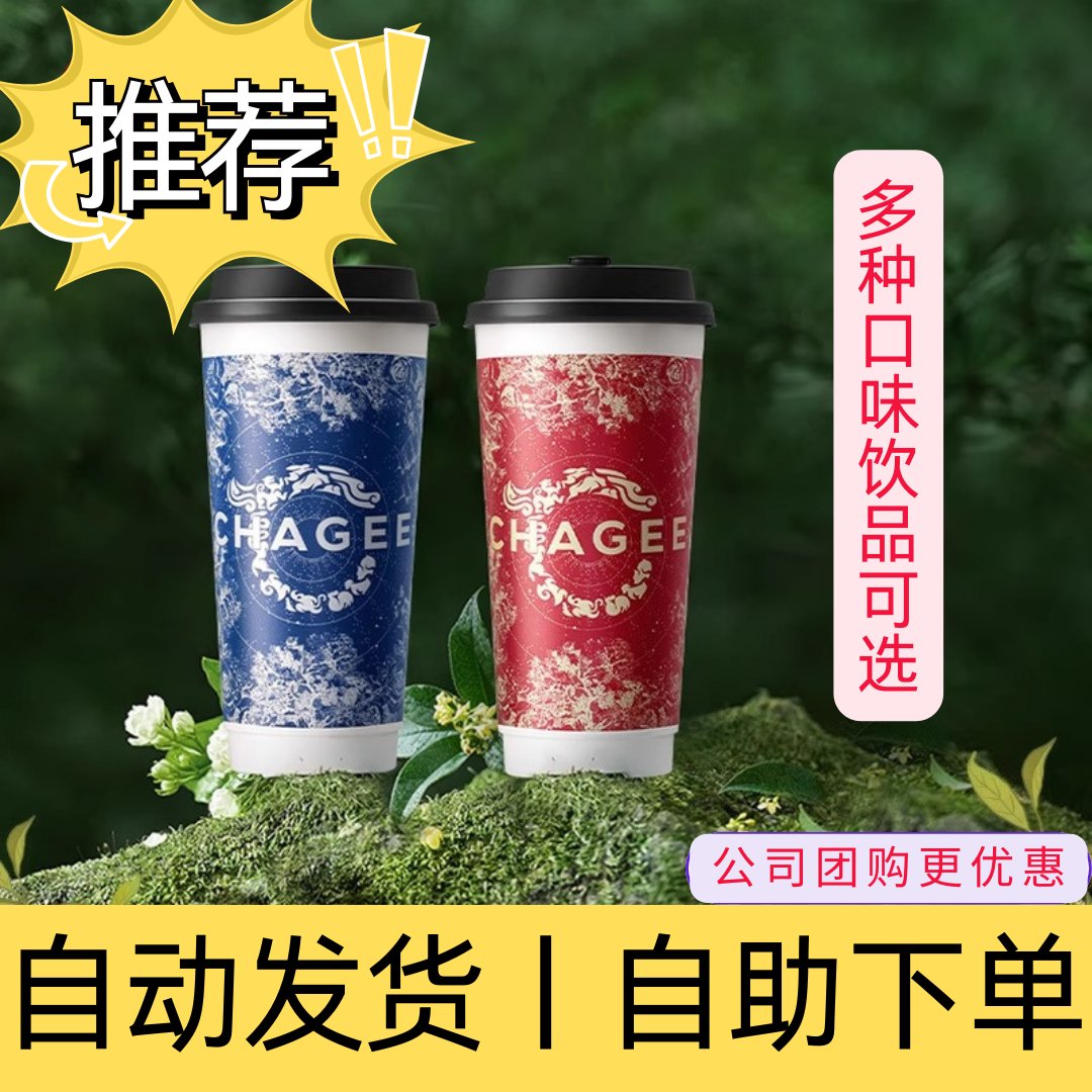 万象春和百香碧螺太绝了！喝茶党狂喜，这杯茶让我原地封神