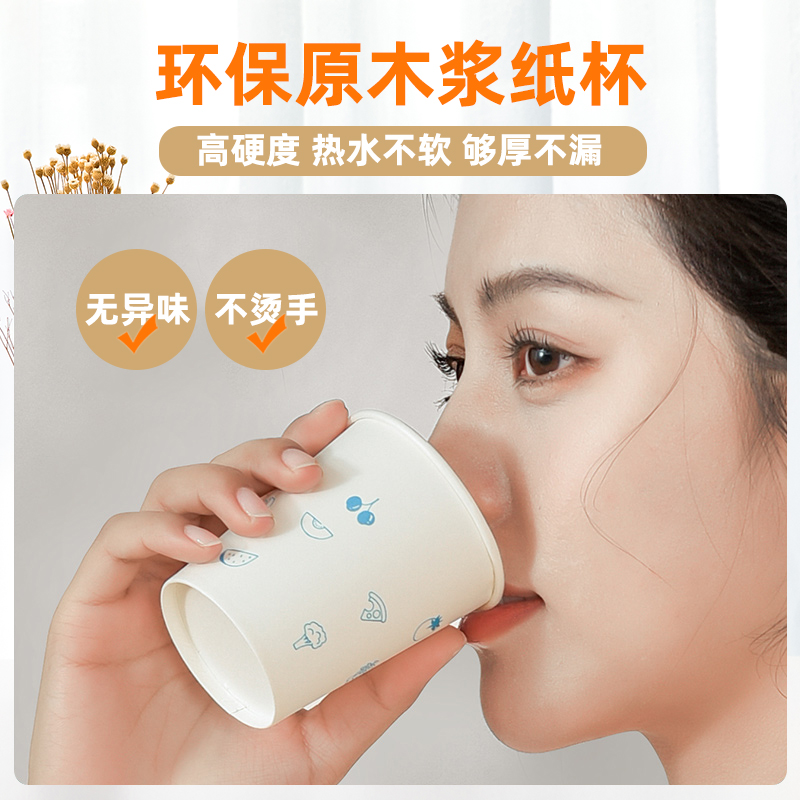 200可定制纸杯：轻松打造专属logo，商用家用两相宜！