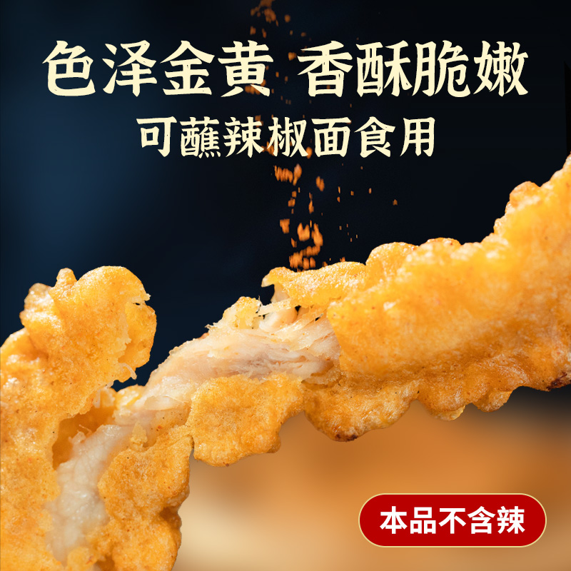 大成小酥肉800g/袋：解冻即炸，美味升级，商用小吃新宠