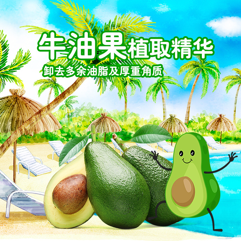 德国进口牛油果卸妆湿巾纸：深层清洁，温和无刺激，宝宝也能安心用！