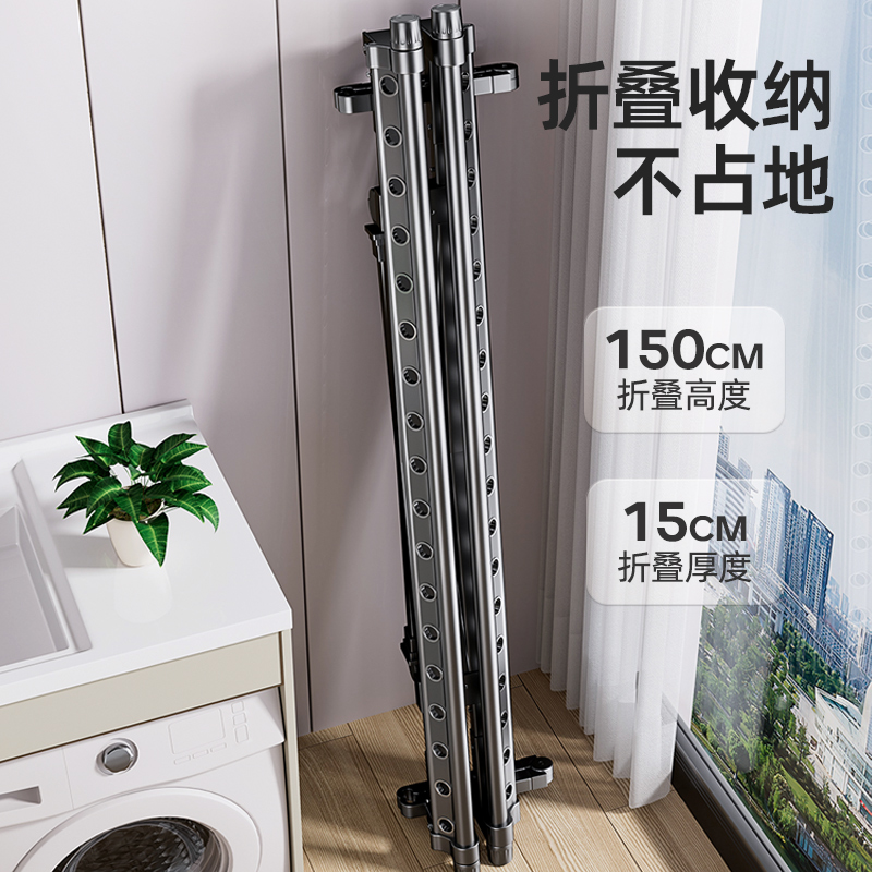 家用凉衣架室内外可用折叠晾衣架晒被子挂衣服铝合金家用落地可伸 | 省空间晾晒神器！阳台不够大？这招解决！阳台收纳新方案！
