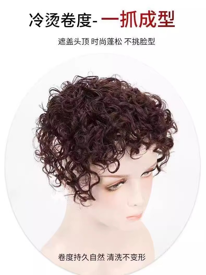 女头顶真发蓬松羊毛卷假发片：告别白发，轻松拥有自然补发新体验！