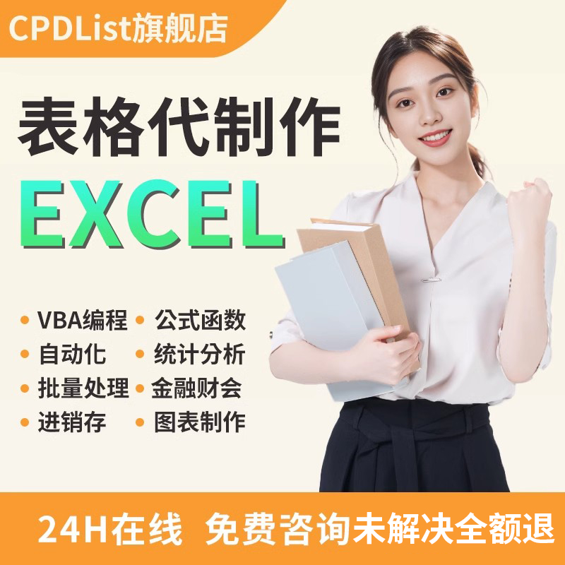 东方甄选主播学历表格：揭秘背后的学霸军团，你真的了解他们吗？