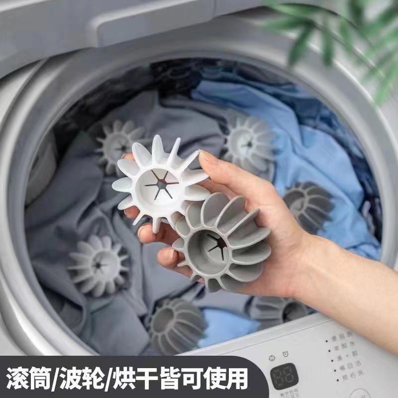 刺绣羊毛球烘干机专用滚筒洗衣球，告别缠绕烦恼，蓬松羽绒服神器！
