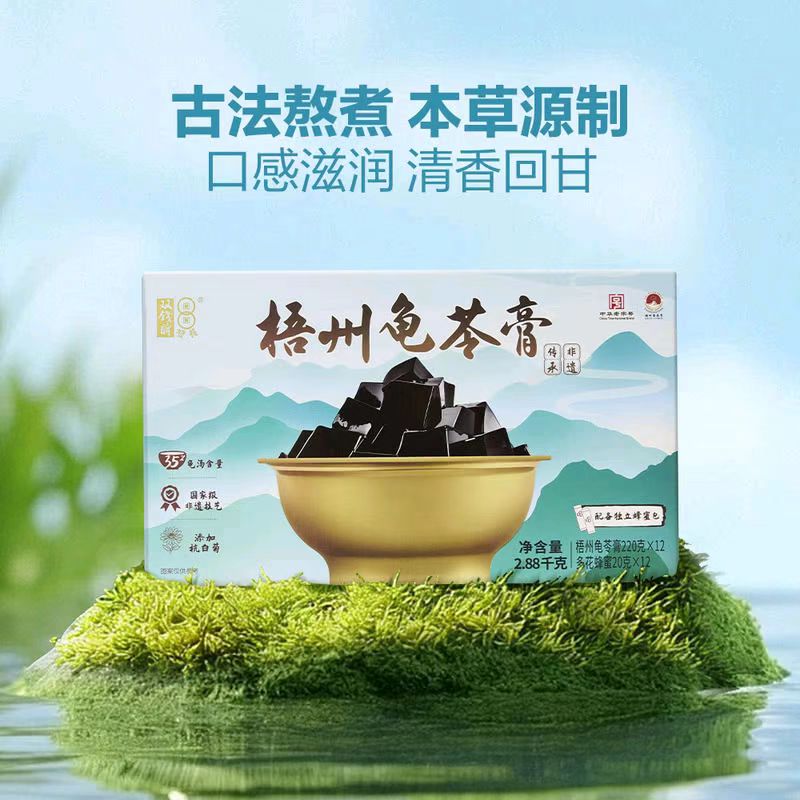 山姆会员店代购双钱牌广西非遗技艺梧州龟苓膏2.88kg，这口鲜甜你get了吗？