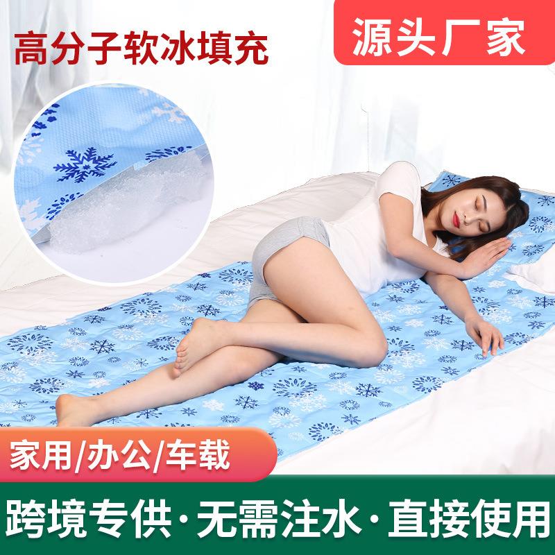 夏日必备降温神器：沙发冰垫床垫，告别炎热，享受清凉一夏！❄️
