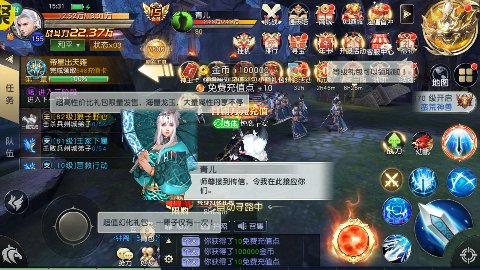 太古神王华为版下载安装 v10.2.0.113 官方最新版5