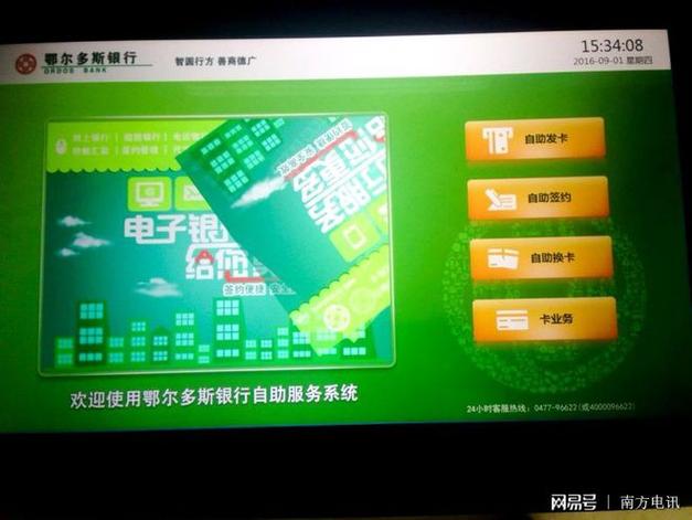 自助卡盟,一站式服务体验