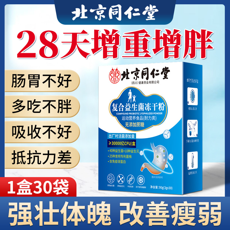 肚包肉到底长啥样？高清实拍图解，教你一眼识别肚包肉！
