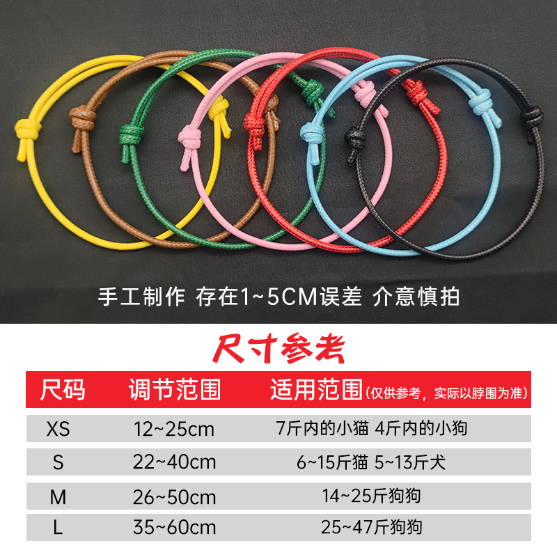 狗狗项圈手工编织，可爱又安全的宠物防丢神器！