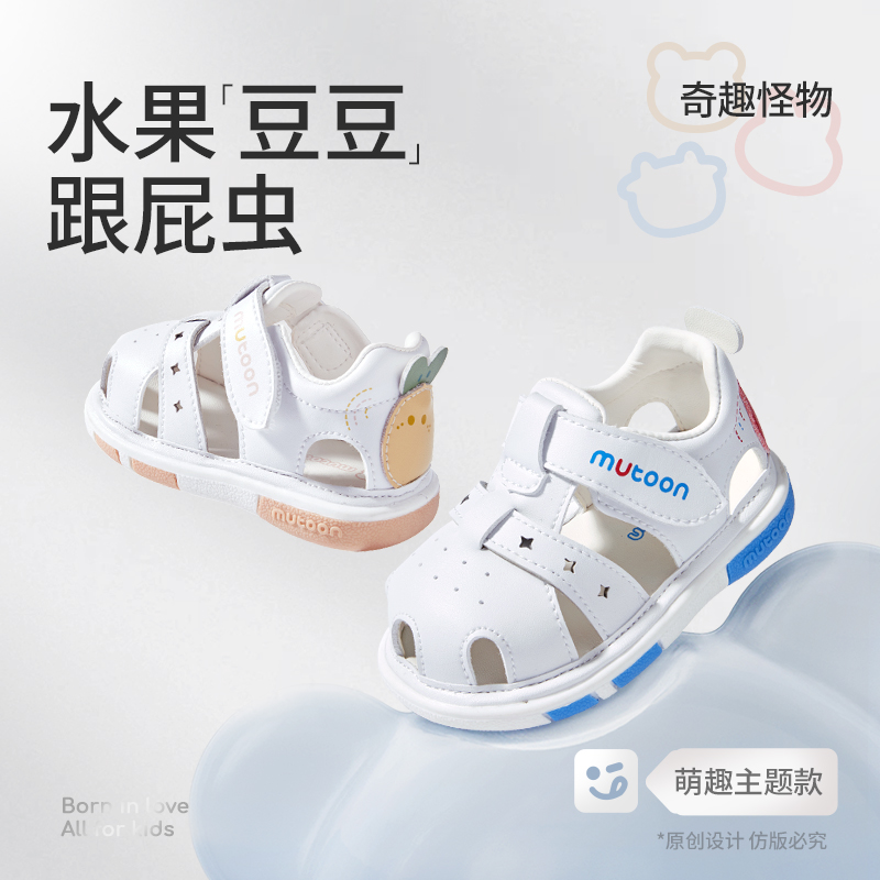UKIUKI MONKEY户外全能王童鞋：春季必备，让宝贝的每一步都充满乐趣！