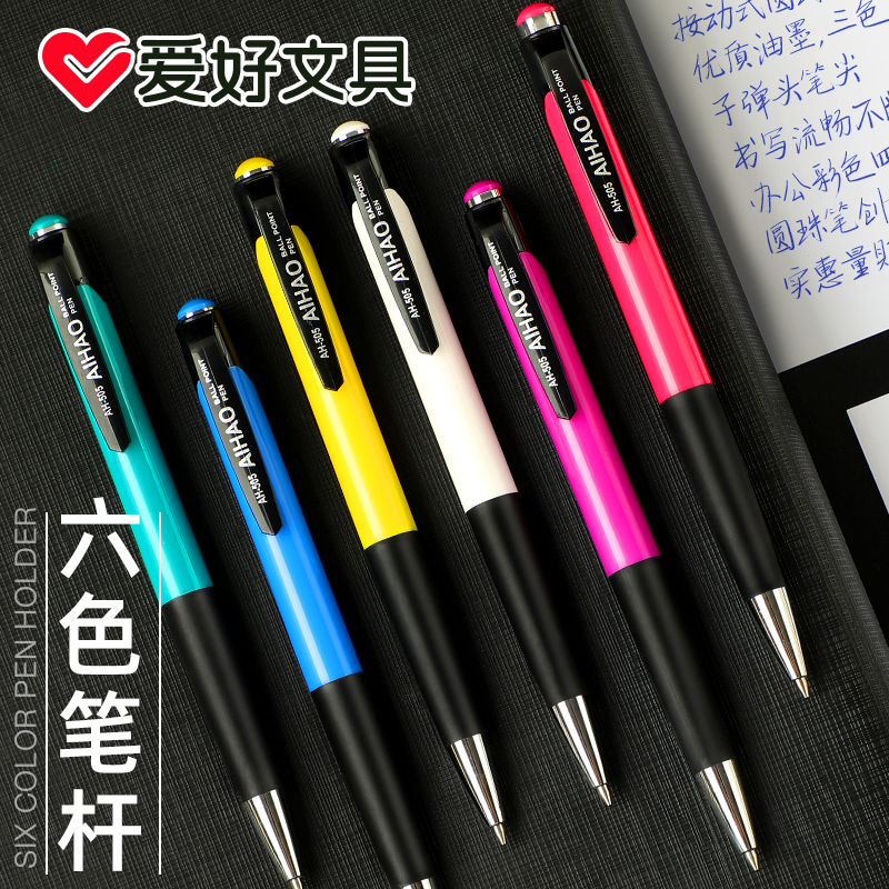 办公油笔芯的秘密武器：解锁高效书写的黑科技！