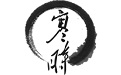 寒时PDF转换器2.0.7.05 绿色版