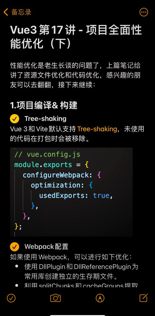 webpack打包vue项目,   ```html                   Vue Webpack Starter                         ```