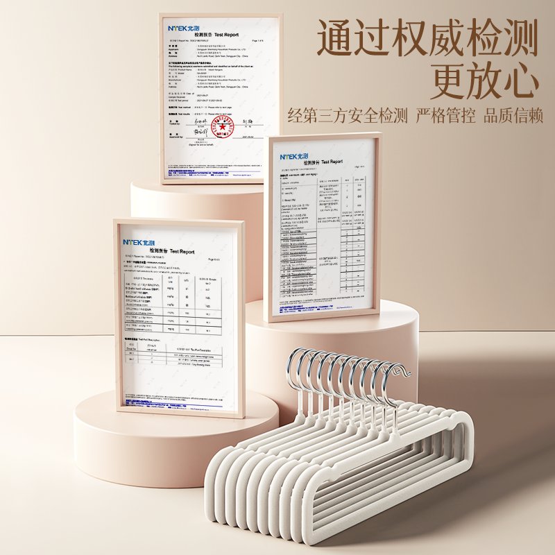 植绒衣架：家居收纳神器，告别衣物损伤，让整理变得简单又高效！