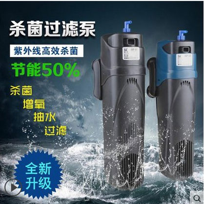 森森杀菌泵灭菌灯过滤泵UV杀菌灯鱼缸内置过滤器净水器三合一静音神器，养鱼必备！✨