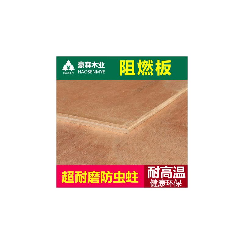 15mm阻燃板：耐高温防火板的建筑新宠，木工与装修的完美搭档！