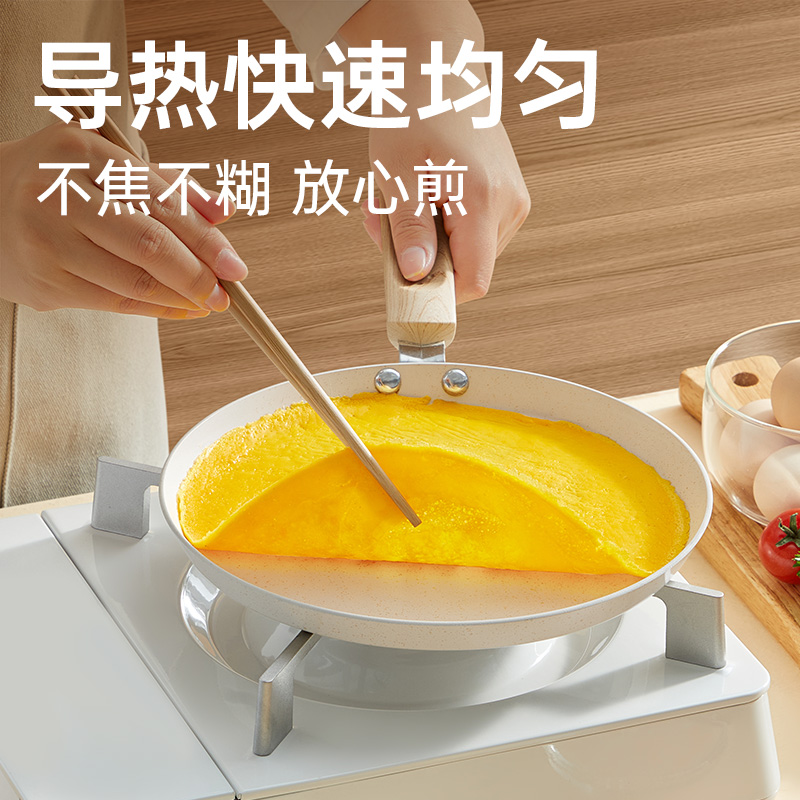 炊大皇钛陶瓷班戟煎锅：轻松搞定美味班戟，厨房新手也能变大厨