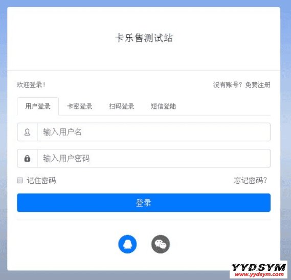 全新玖五社区系统源码V9.8
