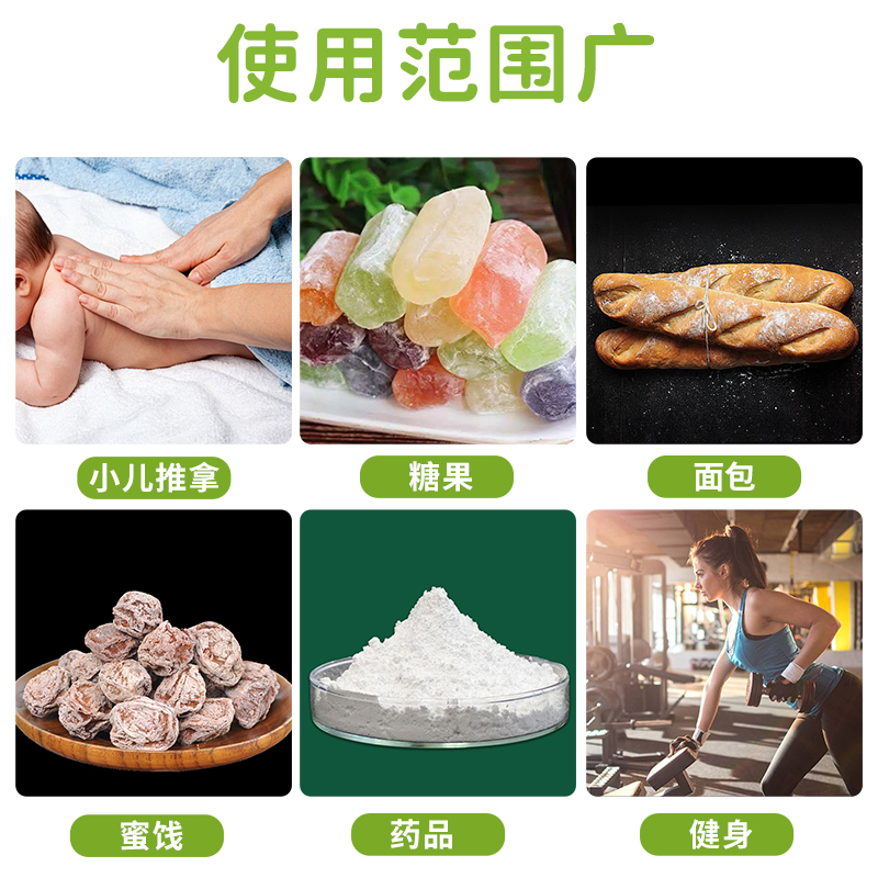 广西k牌滑石粉：医用超细食品级，小儿推拿与体育界的双重守护神！