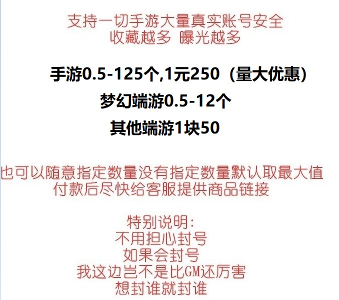 梦幻西游藏宝阁买的宝宝能交易不？揭秘来了！都给我冲！