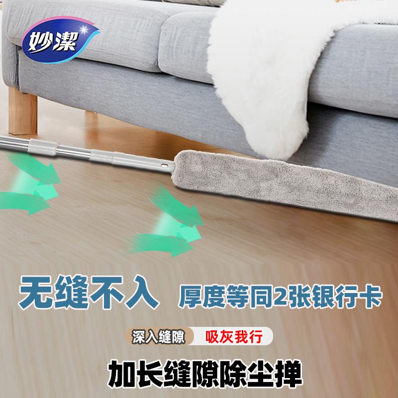 无印良品缝隙除尘掸真香！清洁死角直接开挂！这波不买亏大了