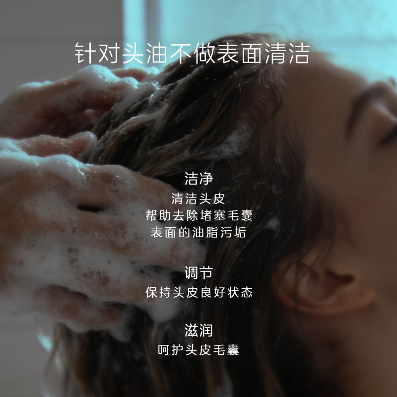 原装进口的吉儿玛头皮磨砂膏如何有效清洁头皮？