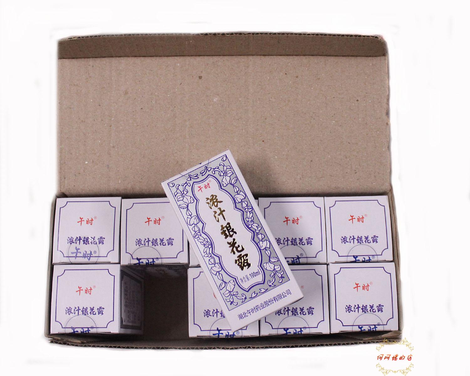 湖北午时浓汁银花露：金银花饮料界的清流，100ml/瓶的健康好滋味！