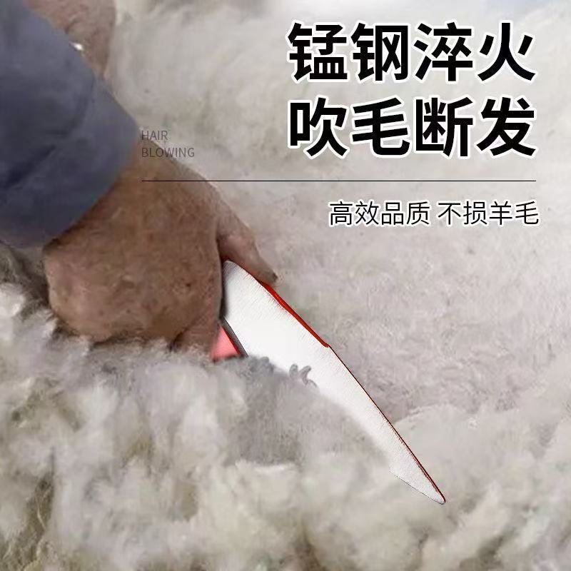 进口锰钢羊毛剪刀：家庭剪羊毛神器，专业级剪毛利器！✨
