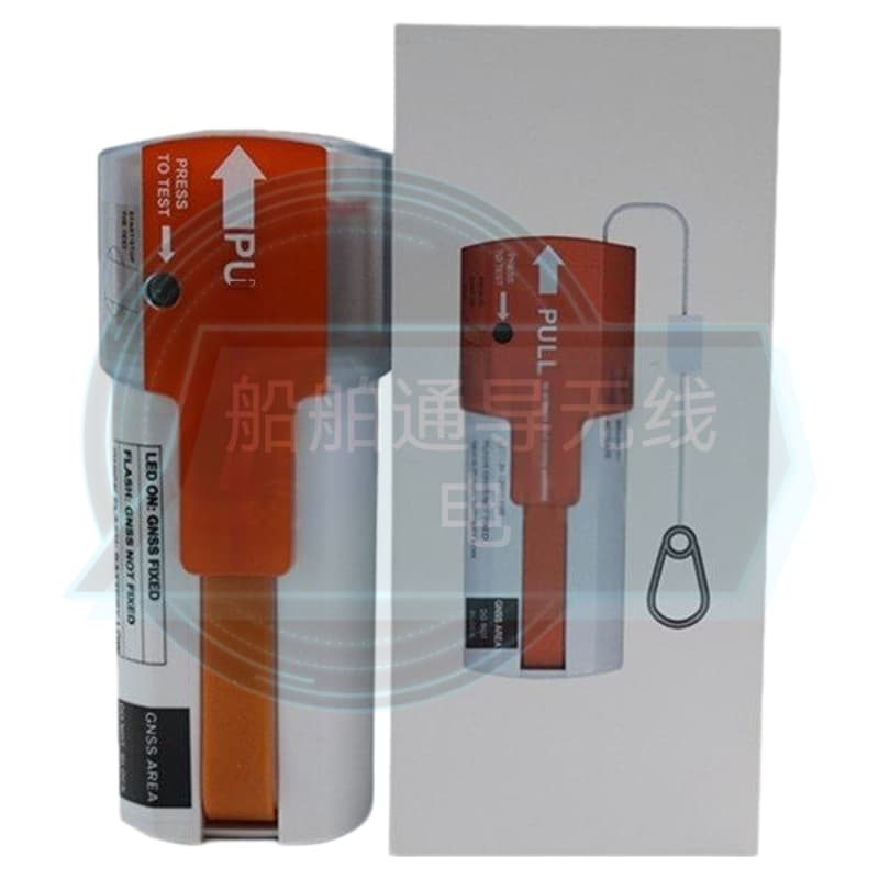 船用新阳升(NSR) MOB-3000：海上救生黑科技，48小时守护你的生命安全！