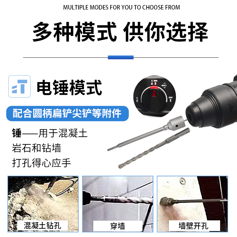 家用捶电凝大功率双电镐功能土混用冲击钻电钻电多锤679：多功能神器，装修施工必备利器！