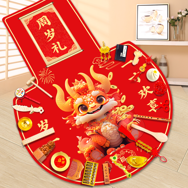 一周岁抓周大揭秘：现代抓周道具套装，宝宝的未来就靠它了！