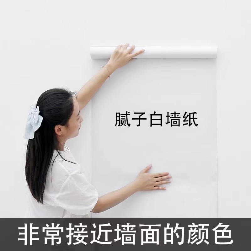 韩国进口防水防油自粘墙壁纸贴膜B1阻燃：家居装修新宠，打造理想生活空间！