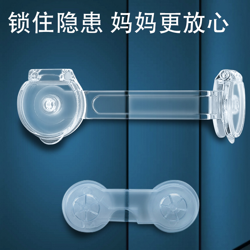 宝宝安全守护神！抽屉扣防宝宝安全锁，守护宝贝无忧成长！