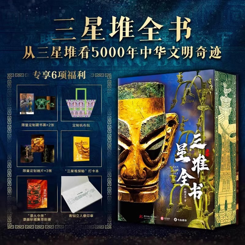 改变世界的发明：揭秘那些藏在书中的科技奇迹