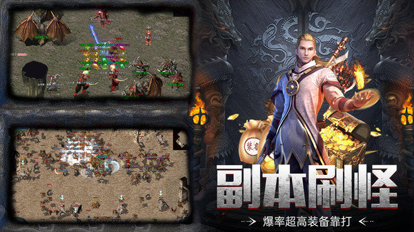 开天战神高爆版