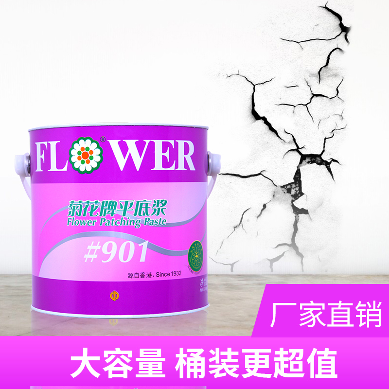 防水补墙膏：告别墙面烦恼，轻松拥有完美家居✨
