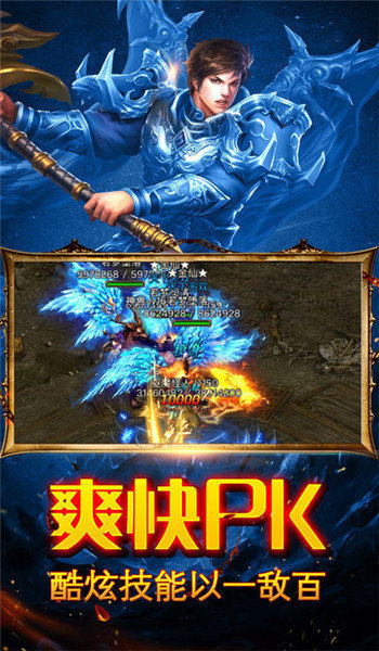 冰天传奇绿色1.70