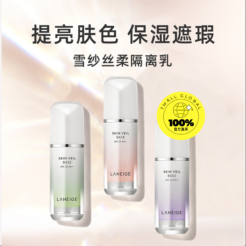 BB霜和隔离霜有什么区别？如何选择适合自己的产品？