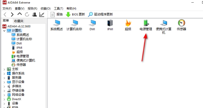 图吧工具箱下载