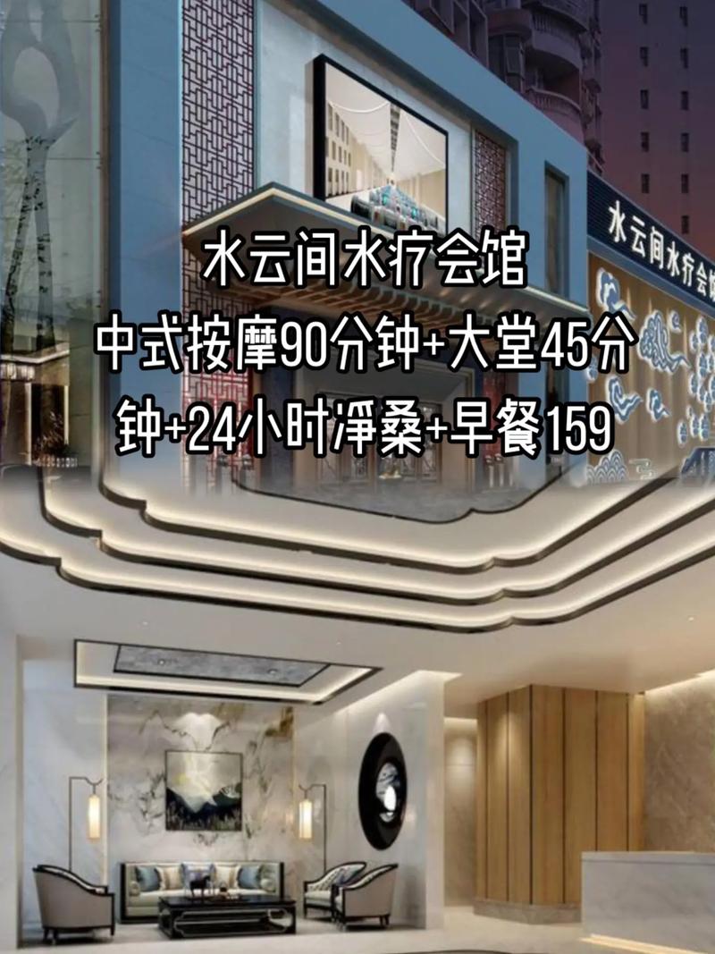 普陀油压水疗会馆是在哪里,放松身心的理想之地