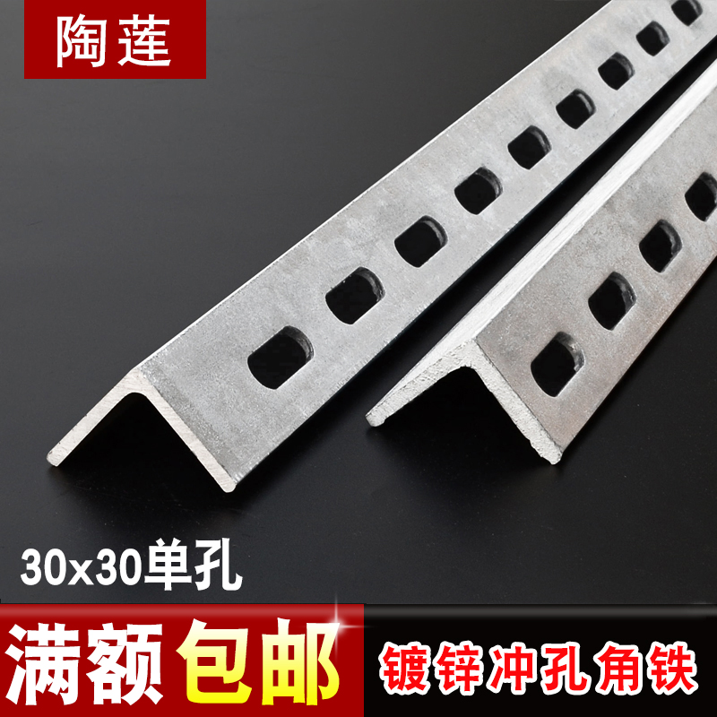 热镀锌角铁货架：家居收纳神器，解锁空间新玩法！