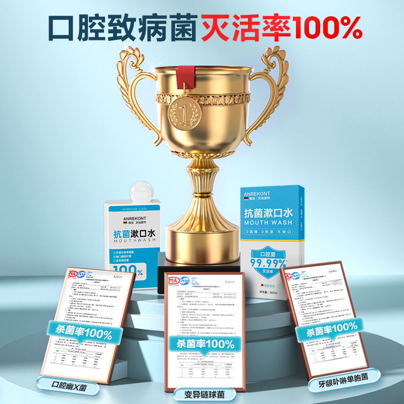 月子漱口水：产后妈妈的口腔守护神器，消炎止痛持久留香