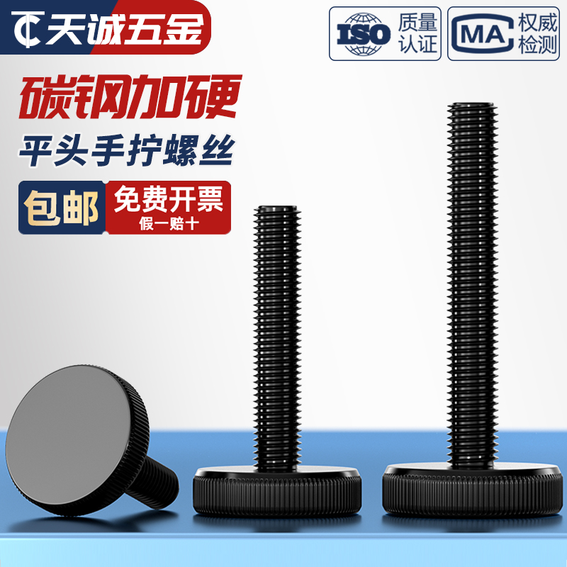 高精密光学配件：M8x0.25细牙调节螺钉微调螺纹副丝杆螺杆定制，解锁光学设备新境界！