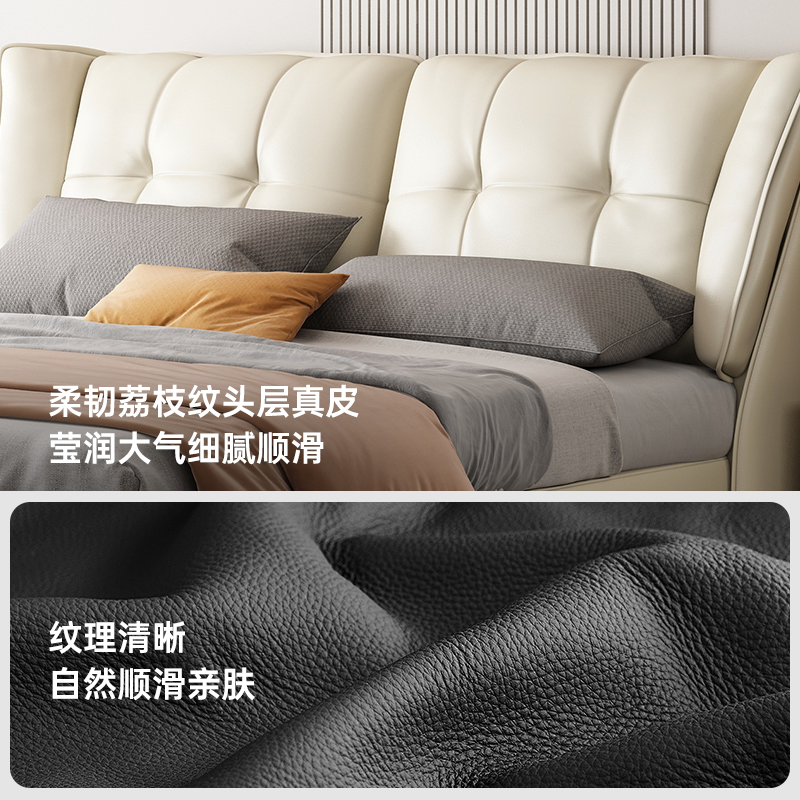 酷比得真皮床：轻奢现代主卧设计师款，1.8米互不打扰软包简约皮床，打造你的私人奢华空间！