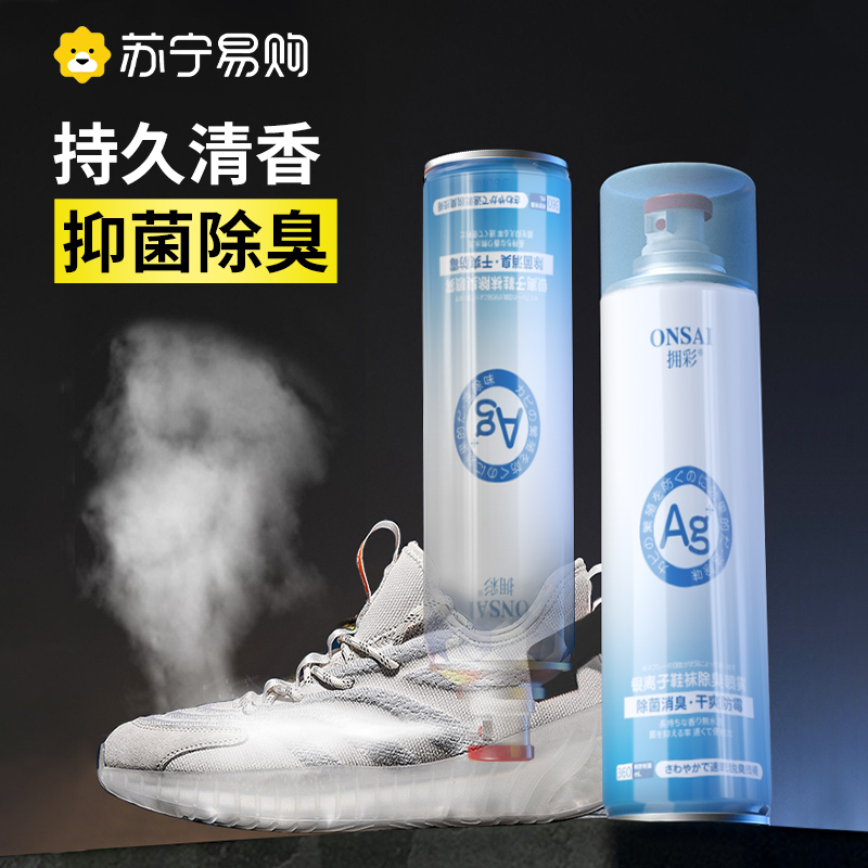 New Balance Outlet 官网：揭秘隐藏折扣，解锁你的专属鞋柜！