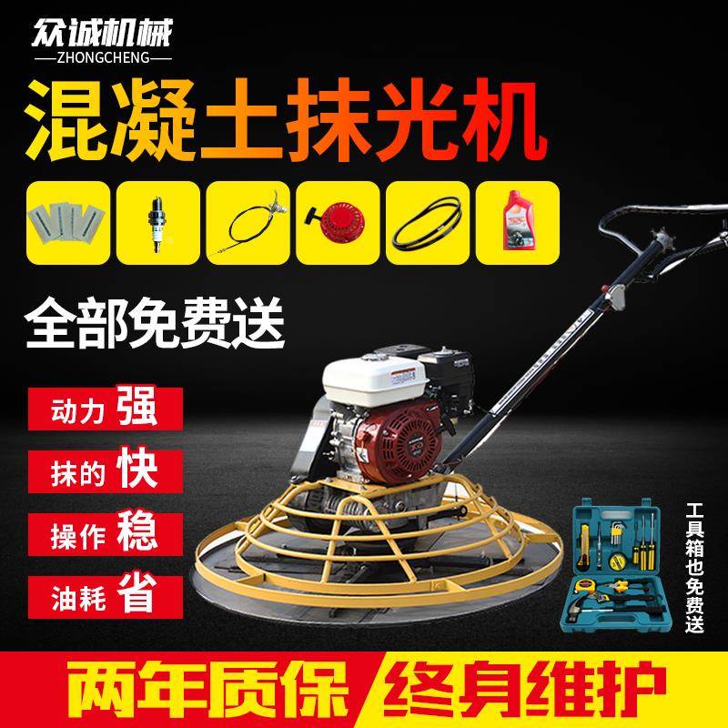 汽油磨光机 vs 电动抹光机：混凝土地面收光终极对决，谁才是工地水泥地建筑的王者？
